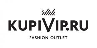 Скидки до 90% на раздел LUXE!